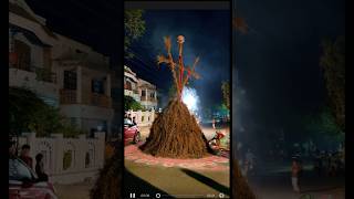 Holika Dahan 2024 🔥 #holi #shorts #ytshorts #vlog #festival #youtubeshorts #viral