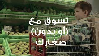 ليش تتسوقي على ممزورلد؟  | ?Why Shop On Mumzworld