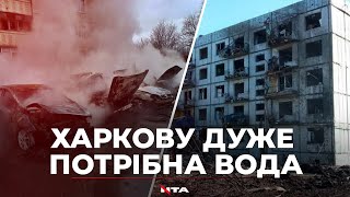 Харків міцно тримає оборону: волонтери просять про допомогу