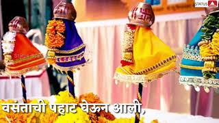 Gudi padwa 2018 | gudi padwa status | gudi padwa song | WHATSAPP STATUS VIDEO.