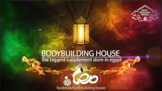 رمضان كريم شركة bodybuilding house