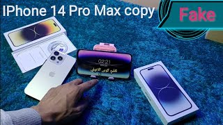 review IPhone 14 Pro Max copy هاي كوبي تقليد  ||حل مشكلة تنزيل التطبيقات وتشغيل البيانات للشريحة