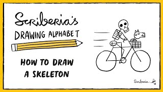 How to Draw a Skeleton