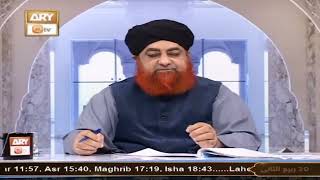 Kapde ke baare may kaise maloom hoga ki wo Paak hai ? By Mufti Akmal