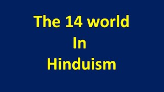 the 14 worlds in hinduism