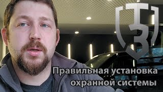 Трудовые будни, качественная установка это как?