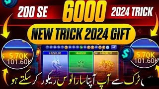 Dragon Vs Tiger Trick/3 pati dragon vs tiger game trick/Amir tech 28 K Views 2 hour ago