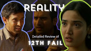 Reality of 12th Fail and Detailed Review in Hindi | #vikrantmassey #12thfail