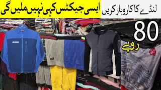 Jackets Landa Market at Sher Shah Market Sohrab Godam Karachi - Zipper Jackets - Men's Jackets