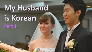 My Husband is Korean: Intro (part1)