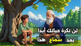 عند الأحساس بالأكتئاب والضياع