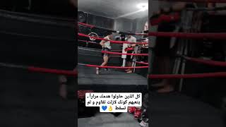 بلد بحالها 🇪🇬❤️👉🥊🔥😮‍💨