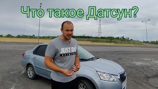 Я купил Датсун/ Первый автомобиль в японии /Обзор