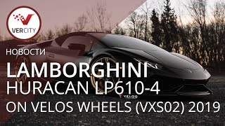 Lamborghini Huracan LP610-4 Matte Black on Velos Wheels (VXS02) 2019 года