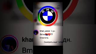 BMW why?......😢 #bmw #sadsong #meme #sigma song name in koment