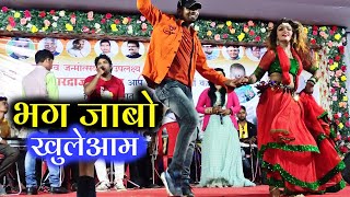 Bhag Jabo Khule Aam || Shyam Kuteliha New Cg Song || Anshu Anant ||  Sur Varsha|| Sejal Cg Live Show