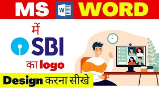 Ms Word Me Logo kaise banate hain ,How To Create logo in ms word In Hindi