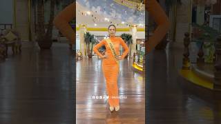 CJ Opiaza of Philippines for Miss Grand International 2024