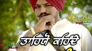 Bambiha Bole WhatsApp Status Sidhu Moose Wala || Gurpal Dhillon New Punjabi Status 2020