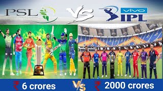 Ipl vs PSL 2023 | PSL vs IPL comparison.