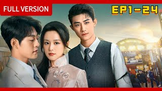 FULL【Multi Sub】❤️Catch Your Heart❤️ The Mafia Boss Becomes Her Bodyguard #heize  #xuzhenzhen