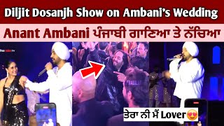 Anant ambani dancing to the beats of Diljit dosanjh on his wedding😍💕 | diljit dosanjh anant ambani