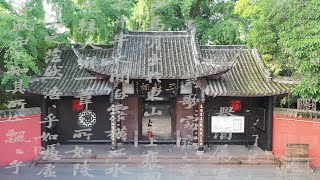 Revisit San Su Ci: The memorial temple of three literary masters