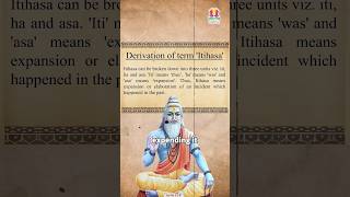 #Mahabharata as the essence of all #Vedic Knowledge | #sanatandharma #bhagwatgeeta