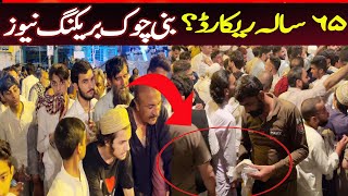 The SHOCKING Truth About Melad You Never Knew Rawalpindi #miladun_nabi