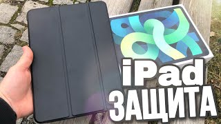 Защита Для iPad - ЧЕХОЛ СТЕКЛО ПЛЕНКА ДЛЯ АЙПАДА ЗА КОПЕЙКИ Apple iPad