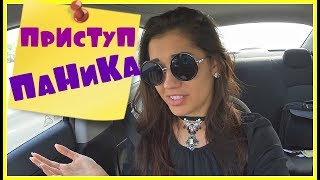 ВЛОГ:ПАНИКА|ПРИСТУП|АППЕНДИЦИТ|БОЛЬНИЦА| ДУБАЙ