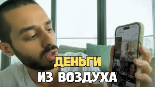 РАБОТАЕТ 100% С ПЕРВОГО РАЗА!  МАТЕРИАЛИЗУЙ ВСЕ ЧТО ЗАХОЧЕШЬ!| Анар Дримс