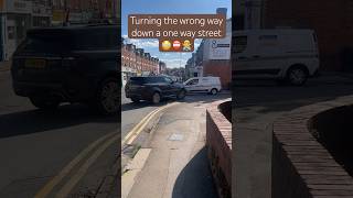 Wrong way down a one way street ⛔️😳 #driving #traffic #car