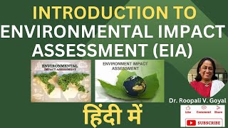 Environmental Impact Assessment (EIA) : Essential Guide for Beginners#eia2020 @EducationEnvironment