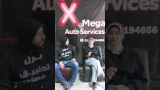 اكصدام أمامي وخلفى #xmega_auto_services.. الأكواد ديه من نون  noon  في مصر ahmedk/AK/ak5/aks100