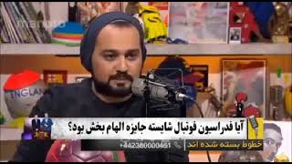 اظهار نظر عجیب امید خلیلی معروف به طغرل،مجری اخراجی از شبکه من و تو در مورد #سپاه و سردار سلیمانی