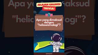 APA ITU "HELIOSEISMOLOGI"? #triviatime #triviaastronomi #triviaquiz