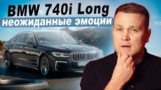 Все секреты покупки BMW 740 в Корее: дешевле, быстрее, лучше