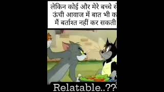 Maa or bacche ka khatta meetha rishta -@Gurukulmantraa #funny #cat #shorts #trending #cartoons