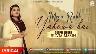 MERA RABB YAHOWA HAI Lyrical | SILVIA MASIH | RONEY GEORGE @Alpha Omega Records