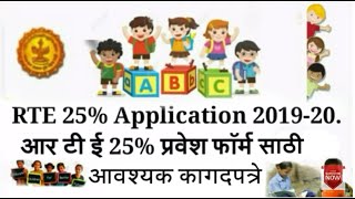 RTE 25% Application 2019-20.