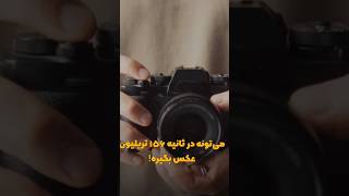 سریع ترین گجت های دنیا 😳#shorts