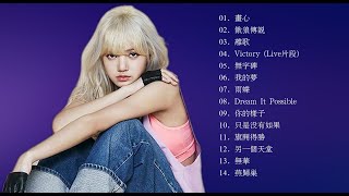 周杰 2021 2021 | 2021 Kkbox 一人一首成名曲 2021