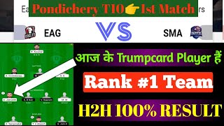 EAG vs SMA Dream11 Team, Eag vs Sma Dream11 Prediction | Eag vs Sma Dream11, Pondicherry T10 1st Mat