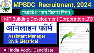 MPBDC Online Form Reopen 2024|MPBDC Manager Technical Electrical Online Form2024|MPBDC 2024