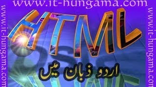 Learn free HTML course in urdu and HINDI Part 1