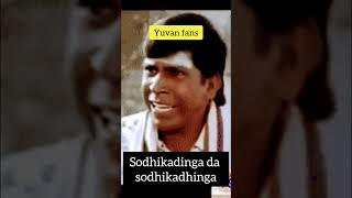 Jawan Vandha Edam Song Troll | Anirudh music Roast #comedy #trollhunting #shahrukh #shorts