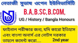 Netaji Subhas Open University | NSOU | Final Exam Notes 2023 | 2nd Year |