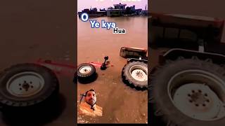 Doob gya tractor #viralvideo #viralshorts #agriculture #tranding #kisanlife #farming #funny #blog