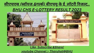 BHU CHS E-LOTTERY RESULT 2023 सीएचएस का ई_लॉटरी रिजल्ट, काउंसलिंग प्रक्रिया, डॉक्यूमेंट #bhu #chs